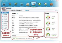 QQ電腦管家 引領(lǐng)精品安全軟件風(fēng)潮，計(jì)算機(jī)軟件開發(fā)的創(chuàng)新優(yōu)勢